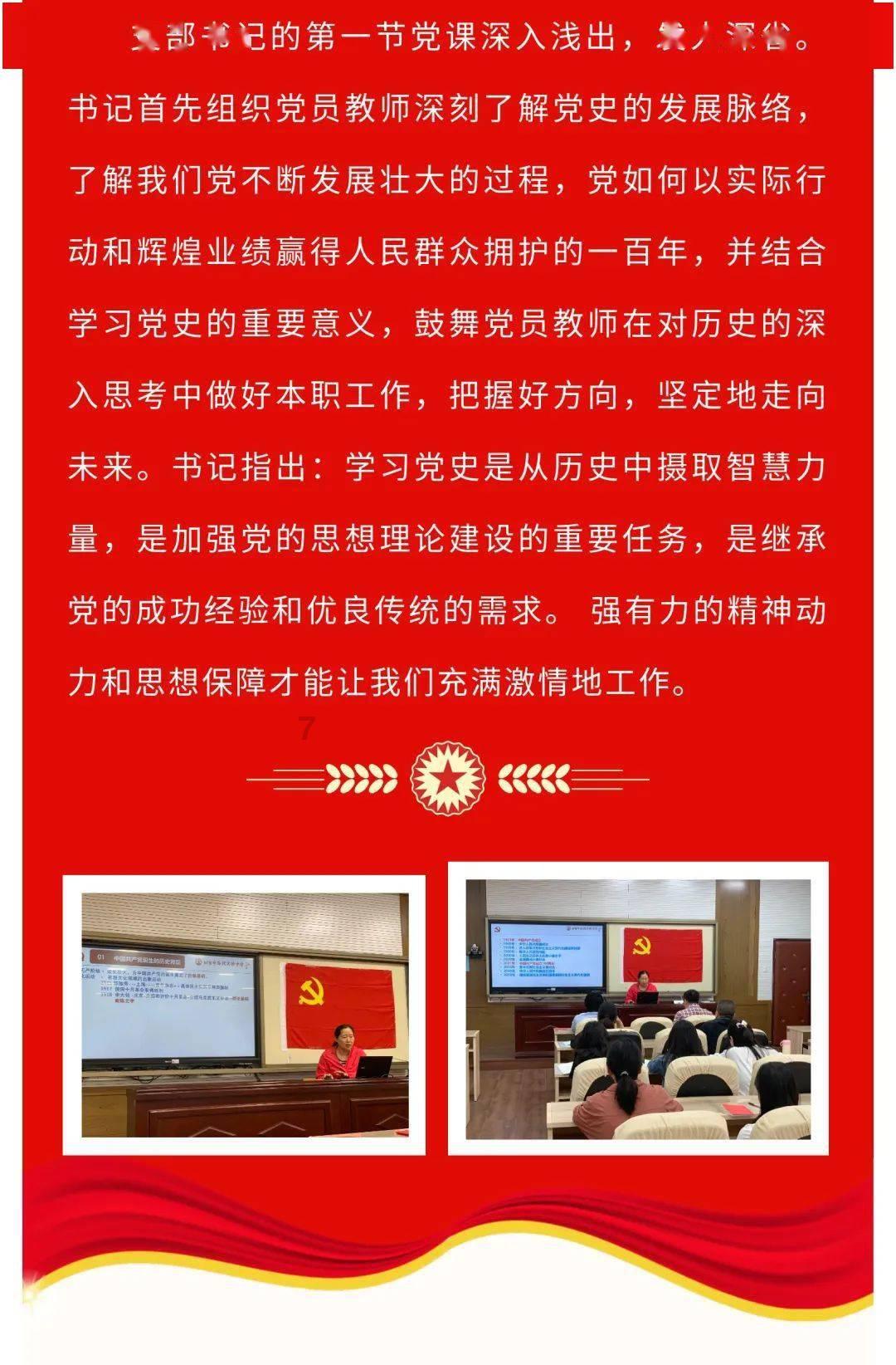 逗小猴开心系列176