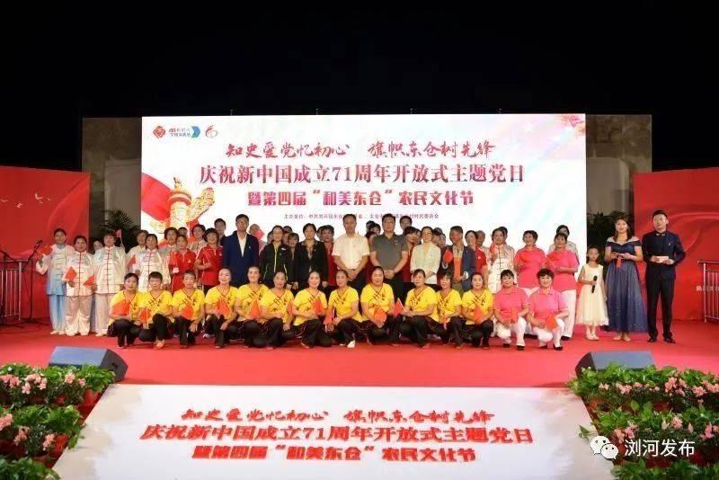 我的老师是偶像
