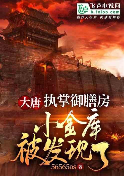 荒野八人组