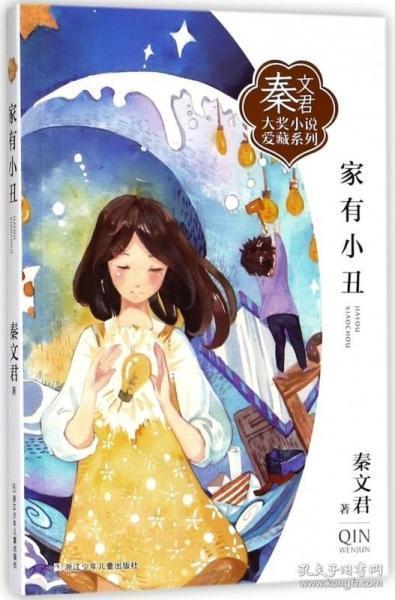 别再给孩子吃淀粉鱼丸了，自己在家很简单，爽滑不腥无添加游戏画面